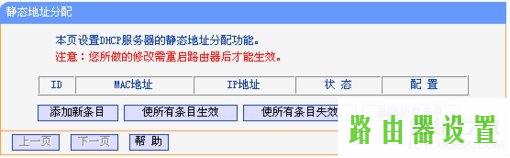 硬件安装,tplogin.cn登录网址,tplogin.cn,tplink无线路由器怎么设置,网件路由器设置,小米路由器 配置