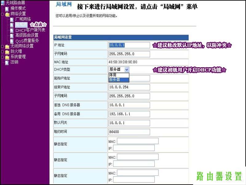 家用路由器,tplogincn手机登录,tplogin密码,192.168.1.1点不开,路由器当交换机,迅捷路由器