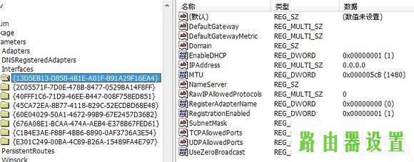 路由器,tplogin.cn登录页面,tplogincn登陆页面,192.168.1.1打,无线路由器设置教程,思科路由器