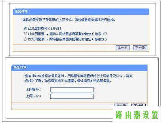 路由器设置,tplogin.c,tplogin怎样设置密码,192.168.1.1开不了,交换机 路由器,ie登陆192.168.1.1