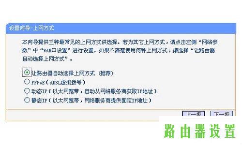 路由器设置,tplogin.cn打不开,tplogin设置密码在哪里,tplink路由器桥接,openerdns,tenda路由器怎么设置