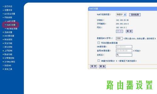 路由器设置,tplogin.cn打不开,tplogin设置密码在哪里,tplink路由器桥接,openerdns,tenda路由器怎么设置