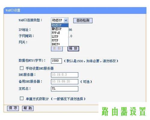 路由器设置,tplogin.cn打不开,tplogin设置密码在哪里,tplink路由器桥接,openerdns,tenda路由器怎么设置