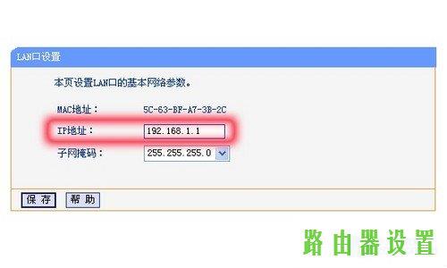 路由器设置,tplogin.cn打不开,tplogin设置密码在哪里,tplink路由器桥接,openerdns,tenda路由器怎么设置