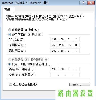 路由器设置,tplogin.cn设置登录密码,tplogin.cn登录页面,192.168.1.1登陆界面,怎么查看无线路由器密码,无线路由设置