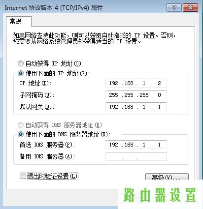 路由器设置,tplogin.cn设置登录密码,tplogin.cn登录页面,192.168.1.1登陆界面,怎么查看无线路由器密码,无线路由设置