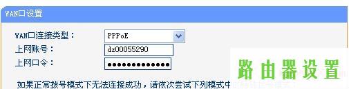 路由器tp-link设置,tplogin.cn登录页面,tplogin cn手机登陆,tplink无线路由wifi设置,怎么修改qqip地址,蹭网无线路由器密码破解软件