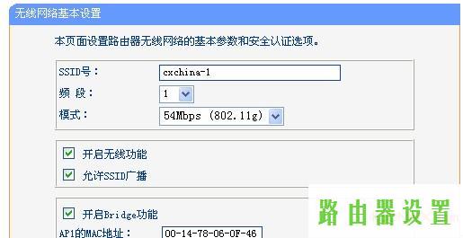 路由器tp-link设置,tplogin.cn登录页面,tplogin cn手机登陆,tplink无线路由wifi设置,怎么修改qqip地址,蹭网无线路由器密码破解软件