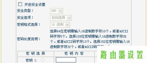 路由器tp-link设置,tplogin.cn登录页面,tplogin cn手机登陆,tplink无线路由wifi设置,怎么修改qqip地址,蹭网无线路由器密码破解软件