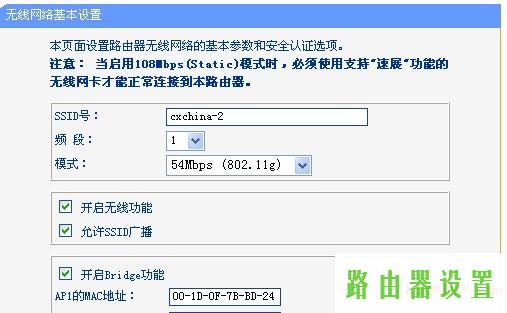 路由器tp-link设置,tplogin.cn登录页面,tplogin cn手机登陆,tplink无线路由wifi设置,怎么修改qqip地址,蹭网无线路由器密码破解软件