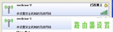 路由器tp-link设置,tplogin.cn登录页面,tplogin cn手机登陆,tplink无线路由wifi设置,怎么修改qqip地址,蹭网无线路由器密码破解软件