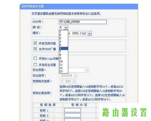 路由器tp-link设置,tplogin.cn登录页面,tplogin cn手机登陆,tplink无线路由wifi设置,怎么修改qqip地址,蹭网无线路由器密码破解软件