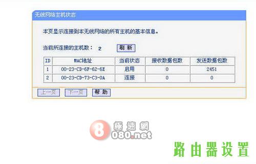 路由器tp-link设置,tplogin.cn登录页面,tplogin cn手机登陆,tplink无线路由wifi设置,怎么修改qqip地址,蹭网无线路由器密码破解软件