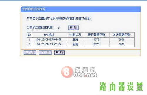 路由器tp-link设置,tplogin.cn登录页面,tplogin cn手机登陆,tplink无线路由wifi设置,怎么修改qqip地址,蹭网无线路由器密码破解软件