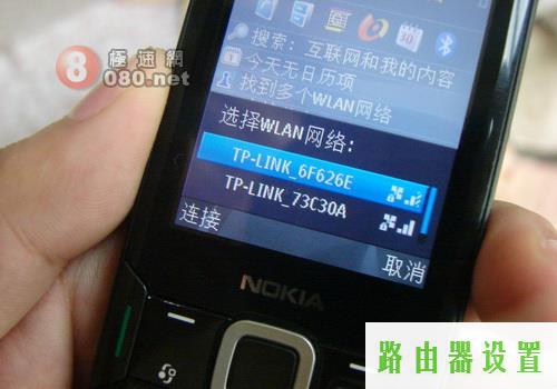 路由器tp-link设置,tplogin.cn登录页面,tplogin cn手机登陆,tplink无线路由wifi设置,怎么修改qqip地址,蹭网无线路由器密码破解软件