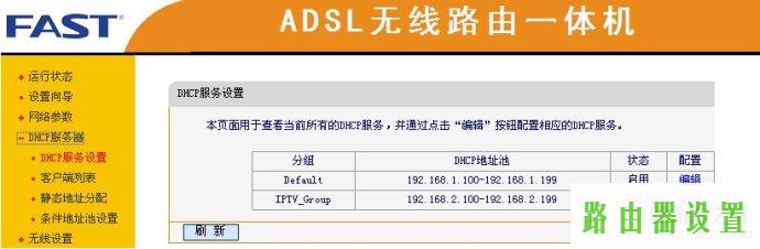 路由器设置路由器桥接WIFI无线中继,怎么破解路由器密码,tplogin设置路由器,tplink无线路由器中继,怎么查看mac地址,http 192.168.1.1打