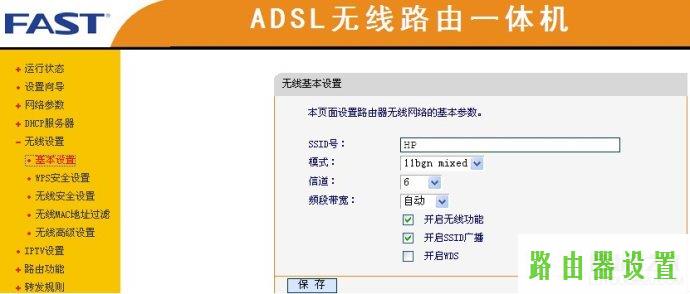 路由器设置路由器桥接WIFI无线中继,怎么破解路由器密码,tplogin设置路由器,tplink无线路由器中继,怎么查看mac地址,http 192.168.1.1打