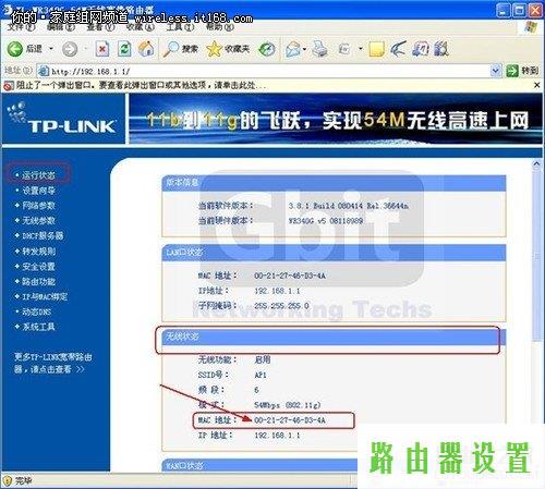 WDS功能无线桥接网络对接,tplink手机登录入口,tplogin.cn主页 登录,tplink无线网卡驱动,进入路由器,宽带密码修改