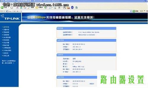 WDS功能无线桥接网络对接,tplink手机登录入口,tplogin.cn主页 登录,tplink无线网卡驱动,进入路由器,宽带密码修改