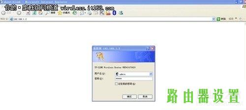 WDS功能无线桥接网络对接,tplink手机登录入口,tplogin.cn主页 登录,tplink无线网卡驱动,进入路由器,宽带密码修改