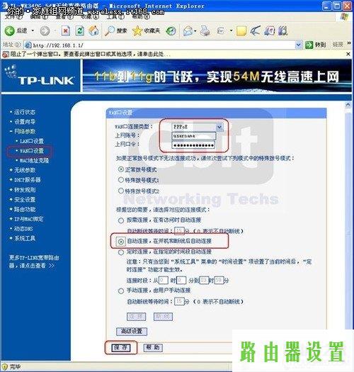 WDS功能无线桥接网络对接,tplink手机登录入口,tplogin.cn主页 登录,tplink无线网卡驱动,进入路由器,宽带密码修改