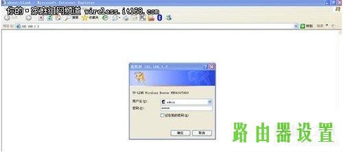 WDS功能无线桥接网络对接,tplink手机登录入口,tplogin.cn主页 登录,tplink无线网卡驱动,进入路由器,宽带密码修改