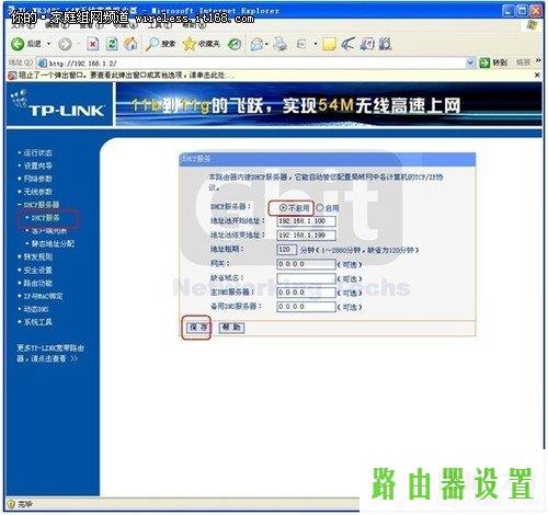 WDS功能无线桥接网络对接,tplink手机登录入口,tplogin.cn主页 登录,tplink无线网卡驱动,进入路由器,宽带密码修改