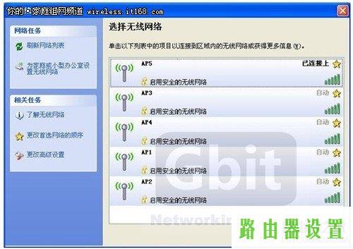 WDS功能无线桥接网络对接,tplink手机登录入口,tplogin.cn主页 登录,tplink无线网卡驱动,进入路由器,宽带密码修改