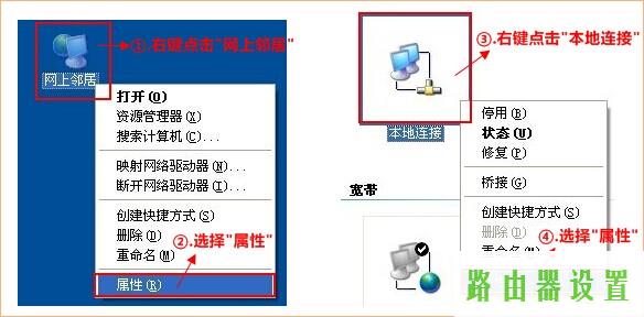 联通光纤猫联通光纤路由器设置,tplogin.cn手机登录,tplogincn手机登录页面,tplink无线路由wifi设置,ip地址冲突,192.168.0.1登录页