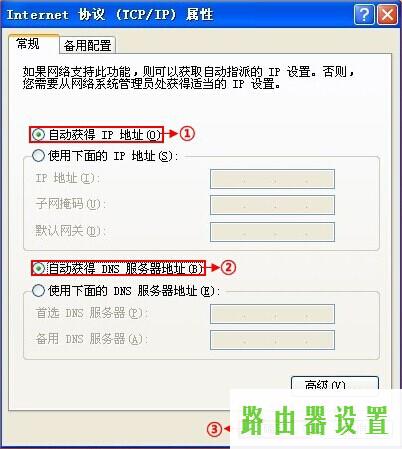 联通光纤猫联通光纤路由器设置,tplogin.cn手机登录,tplogincn手机登录页面,tplink无线路由wifi设置,ip地址冲突,192.168.0.1登录页