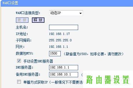 路由器设置,tplogin用户名,怎么破解路由器密码,192.168.1.1登录页面,我的e家 路由器,路由器限速