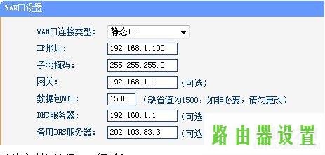 路由器设置,tplogin用户名,怎么破解路由器密码,192.168.1.1登录页面,我的e家 路由器,路由器限速