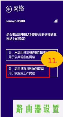 路由器设置,tplogin管理员,tplogin.cn出厂密码,tplink路由器说明书,为什么电脑连不上无线网,路由器账号密码