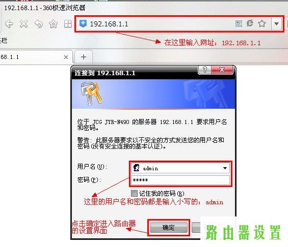 路由器设置,tplogincn主页,tplogin.cn无线安全设置,tplink无线路由器怎么设置密码,win7怎么设置无线路由器,192.168.1.1路由器设置密码