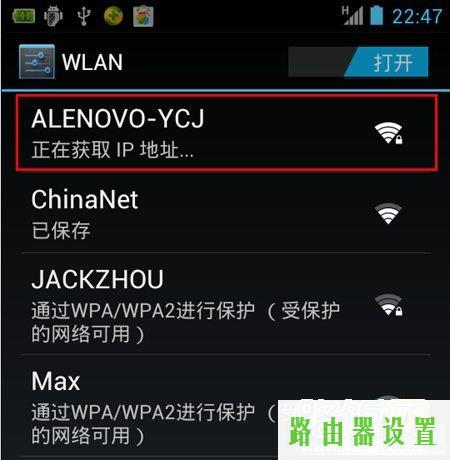 路由器tp-link,wwwtplogin密码更改,tplogincn设置密码网址是多少,tplink 路由器 设置,手机地址,重设路由器密码