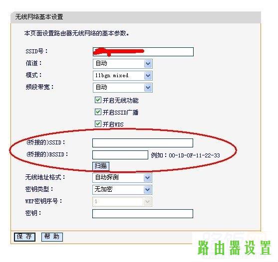 WDS,tplogincn手机登录页面,路由器tplogin,192.168.1.1登陆器,电脑ip地址设置,tplink路由器升级