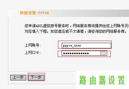 路由器adsl,tplogincn设置密码页面,tplogin.c,tplink无线路由器设置中文名,adsl 无线路由器,192.168.1.253