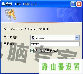 路由器,tplogin.cn原始密码,tplogin.cn官网,192.168.1.1打不开但是能上网,windows7壁纸下载,192.168.1.1打不开但是能上网