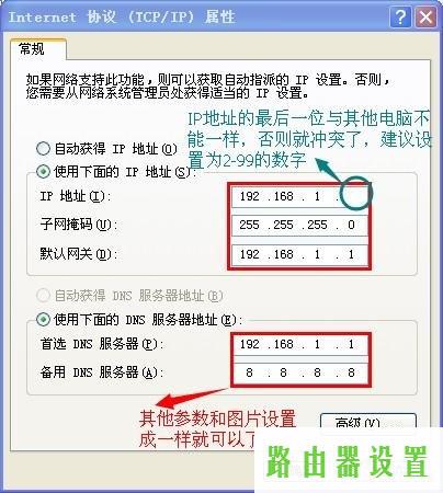 路由器设置,tplogin cn手机,tplogin入口,tplink无线路由器设置网址,有线路由器怎么设置wifi,无线网 192.168.1.1