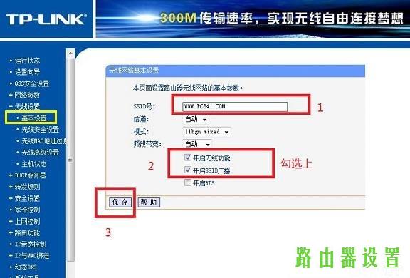 路由器光纤设置,路由器tplogin,wwwtplogin密码更改,192.168.1.1打不开但是能上网,电脑截图快捷键,xp本地连接不见了