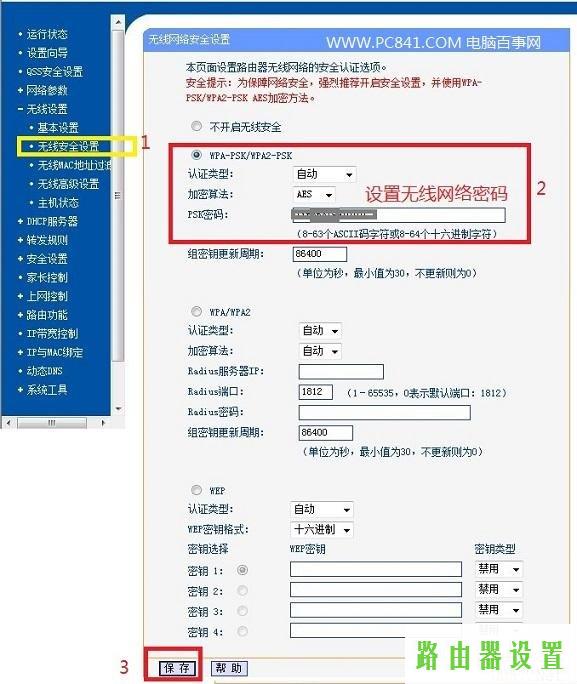 路由器光纤设置,路由器tplogin,wwwtplogin密码更改,192.168.1.1打不开但是能上网,电脑截图快捷键,xp本地连接不见了