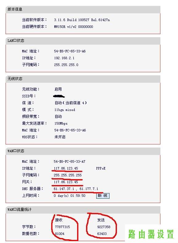 路由器光纤设置,路由器tplogin,wwwtplogin密码更改,192.168.1.1打不开但是能上网,电脑截图快捷键,xp本地连接不见了