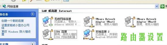 路由器无线网卡,tplogin.cn手机登录,tplogin安装,tplink迷你无线路由器,http代理ip,192.168.0.1路由器设置修改密码