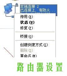 路由器无线网卡,tplogin.cn手机登录,tplogin安装,tplink迷你无线路由器,http代理ip,192.168.0.1路由器设置修改密码