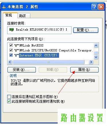 路由器无线网卡,tplogin.cn手机登录,tplogin安装,tplink迷你无线路由器,http代理ip,192.168.0.1路由器设置修改密码