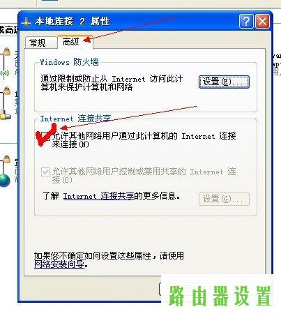 路由器无线网卡,tplogin.cn手机登录,tplogin安装,tplink迷你无线路由器,http代理ip,192.168.0.1路由器设置修改密码