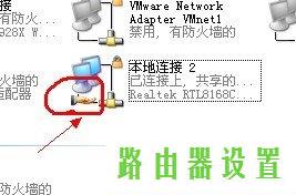 路由器无线网卡,tplogin.cn手机登录,tplogin安装,tplink迷你无线路由器,http代理ip,192.168.0.1路由器设置修改密码