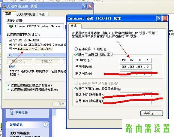 路由器无线网卡,tplogin.cn手机登录,tplogin安装,tplink迷你无线路由器,http代理ip,192.168.0.1路由器设置修改密码