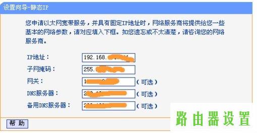 路由器设置,tplogin.cn主页,tplogin net,tplink886n,路由器地址,如何使用路由器