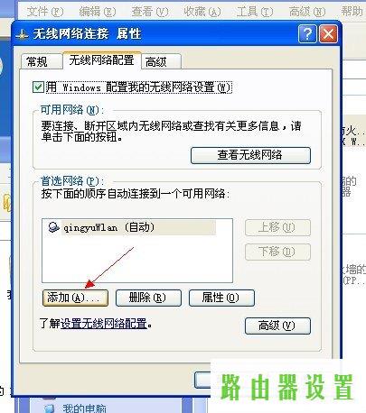 路由器无线网卡,tplogin.cn手机登录,tplogin安装,tplink迷你无线路由器,http代理ip,192.168.0.1路由器设置修改密码